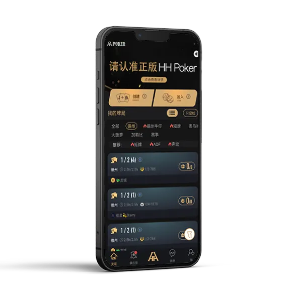 hhpoker荣耀联盟